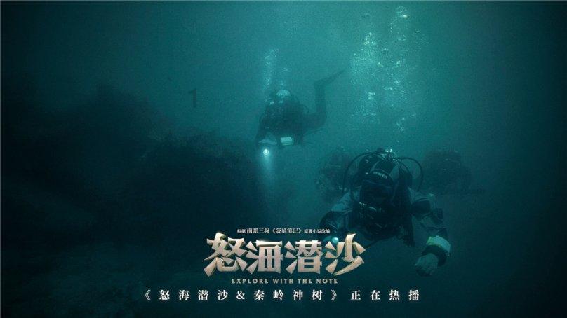火影忍者OL