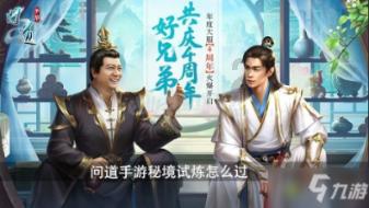 星球大乱斗