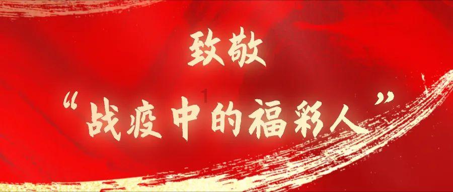 丰都警方公布打击整治网络谣言警示案件